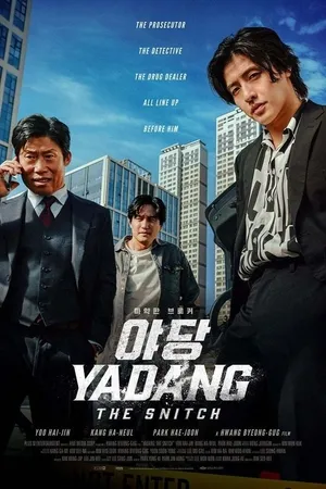 Yadang: The Snitch 2025 Hindi Dual Audio WEB-DL 720p - 480p - 1080p