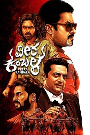 Veera Kambala 2026 Hindi Audio HDTC 720p - 480p - 1080p